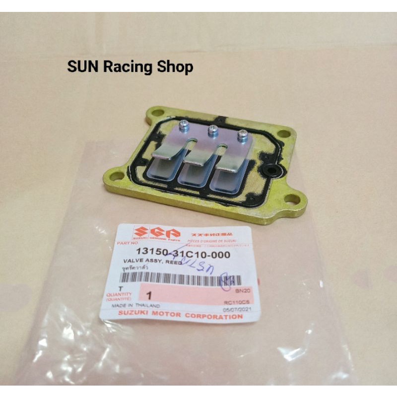 ชุดหรีดวาวล์ หรีดวาวล์  SUNZUKI (แท้ศูนย์) แผ่นหรีดวาวล์ RC100 / RC110 / SWING คริสตัล สวิง crystal