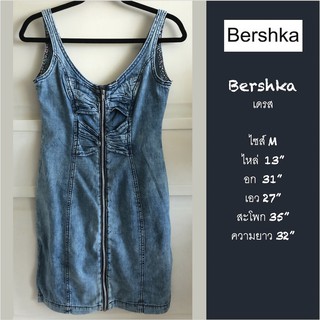 Bershka Dress "M" เดรสยีนส์