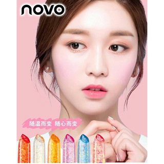 ลิปเจลลี่ โนโว Novo Plant Jelly lipstick ลิปเปลี่ยนสีอุดมไปด้วยสารสกัดจากพืชผลไม้ธรรมชาติ กลิ่นหอมหวานน่าใช้ที่สุด