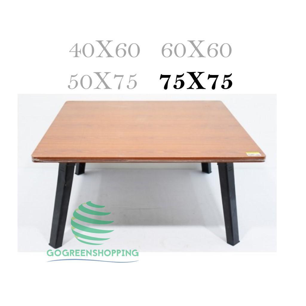โต๊ะพับอเนกประสงค์ 75x75 ซม.น้ำหนะกเบา ขนย้ายได้สะดวก โต๊ะพับอเนกประสงค์ โต๊ะกิน