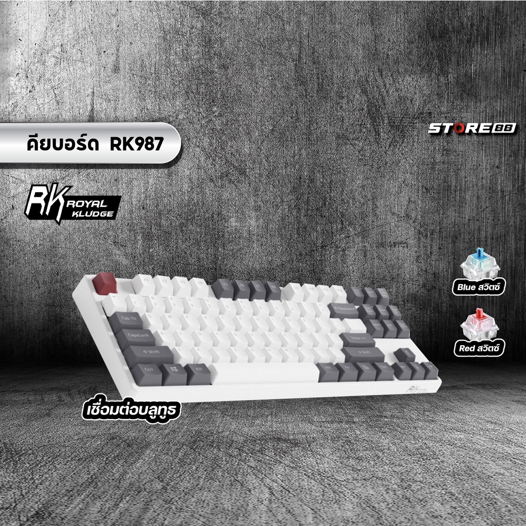 K/B OKER KB-84 Gaming RGB (Blue-Switch) - hpbyiqink - ThaiPick