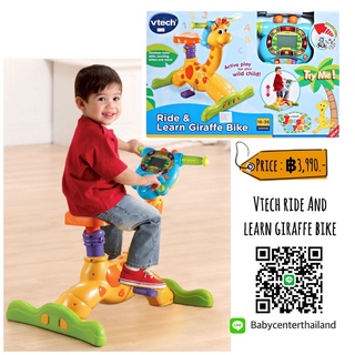 vtech ride and learn giraffe bike