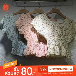 ✅( พร้อมส่งค่ะ )✅🌺เสื้อลายดอก สม็อคเอว🌺