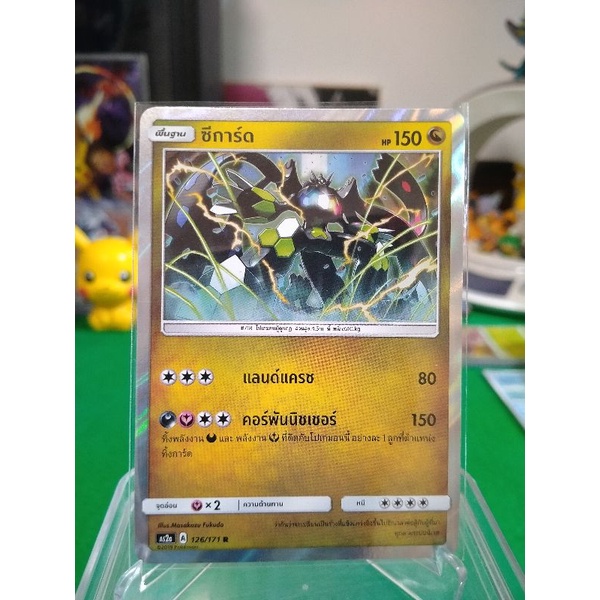 ซีการ์ด ระดับ R AS2a 126/171 Pokemon TCG Thailand