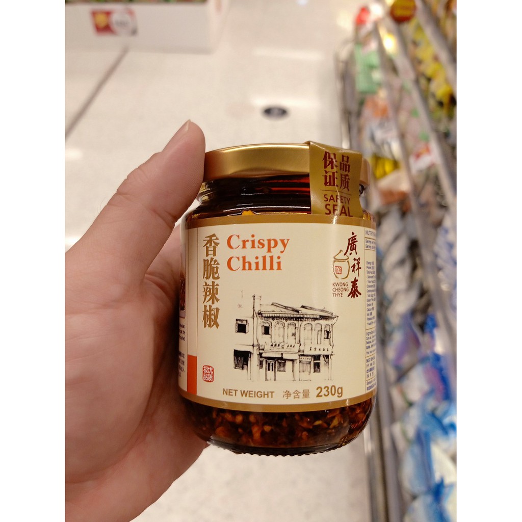ecook น้ำพริกเผา ตรา วง ชวง ไช c kwaong cheong thye crispy chilli sauces 230g