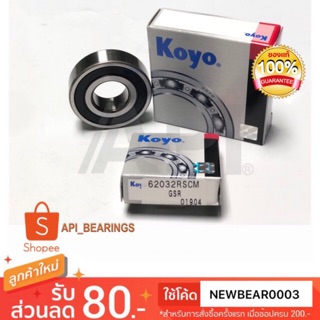 KOYO 6203-2RS แบริ่งขนาด 17x40x12 ball bearing Made in Japan ของแท้