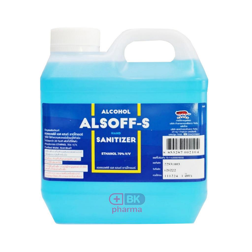แอลกอฮอล์ Alcohol แอลกอฮอล์น้ำ รีฟิล แกลอน แบบเติม 1000 ml / 1 ลิตร Ethyl Alcohol Alsoff-S สีฟ้า 1 ขวด