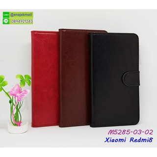 เคสฝาพับ xiaomi redmi8 กรอบหนังฝาพับเสี่ยวหมี่ เรดมี่8 ด้านในมีช่องใส่บัตร พร้อมส่งในไทย