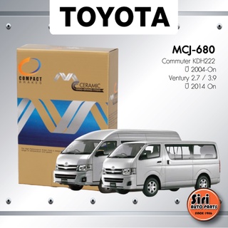 ผ้าเบรคหน้า/ดิสเบรคหน้า TOYOTA Commuter KDH222 / ปี 2004-2018 / Ventury 2.7 / 3.0 ปี 2014 On / โตโยต้า ตู้คอมมิวเตอร์...