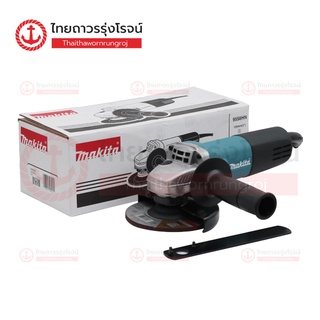 MAKITA 9558HN เครื่องเจียร์ไฟฟ้า 5นิ้ว 840w รุ่น 9558HN (CB-325)|ชิ้น| TTR Store