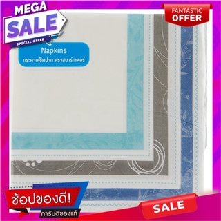 สมาร์ทเตอร์กระดาษเช็ดปากพิมพ์ลาย 33X33ซม. 50แผ่น Smarter Printed Napkin 33X33cm. 50Sheets.