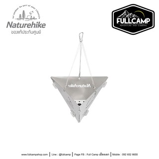 Naturehike Triangle Burning Platform (คบเพลิงแบบแขวน)