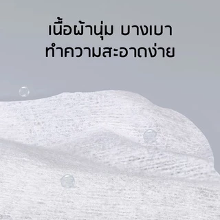 Poomsoft 400 ชิ้น Baby Wipes ทิชชู่เปียก ผ้าเปียก ทิชชู่เปียกเด็ก ผ้าเช็ดทำความสะอาดเด