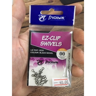 กิ๊ปเหยื่อปลอม Pioneer EZ Clip Swivels