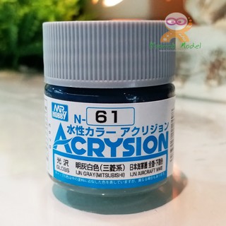 สีสูตรน้ำ Acrysion N61 IJN GRAY (MITSUBISHI) ijn aircraft wwii (Gloss) 10ml