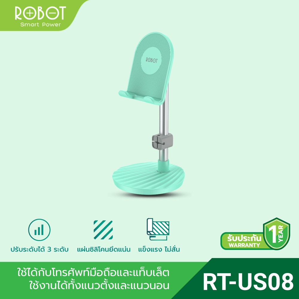 ✨✨BEST SELLER?? [Shopee mall]ROBOT RT-US08 ที่ตั้งมือถือ วางโทรศัพท์ Universal Phone Holder Tablet ราคา/ต่อชิ้น ขาตั้งกล้อง ขายึดโทรศัพท์