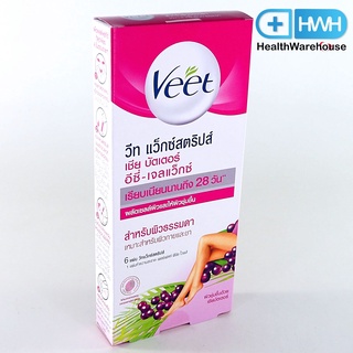 VEET Wax Strips วีท แว็กซ์สตริปส์ ( ชมพู )เชีย บัตเตอร์ อีซี่เจล-แวกซ์