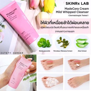 madecera cream mild whipped cleanser