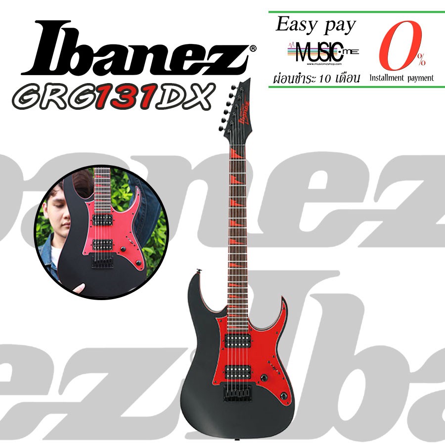 กีต้าร์ไฟฟ้า Ibanez GRG131DX สเปคเยี่ยม ดีไซน์สวย I ผ่อน0% นาน10เดือน