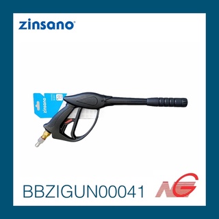 อุปกรณ์ ZINSANO ชุดปืนฉีดน้ำ XMT 11.15 รหัสสินค้า BBZIGUN00041