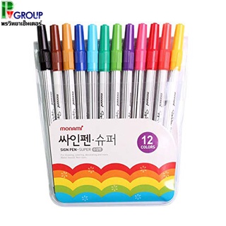 MONAMI Super Sign Pen ปากกาสีน้ำ ซูเปอร์ไซน์เพน ปากกาเมจิก โมนามิ 12 สี