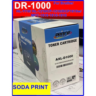Drum ตลับหมึกเลเซอร์ดรัม DR-1000/DR1000/CT351005 For Brother HL-1110/HL-1210/DCP-1510/DCP1610w/MFC-1810-1815-1910