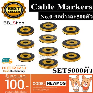 Cable Markers No.0-9 เคเบิ้ลมาร์คเกอร์ หมายเลข 0-9 จำนวน 500 ตัว 10ชิ้น (สีเหลือง)