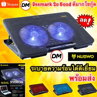 🚀ส่งเร็ว🚀 NUBWO NF-211 พัดลมรองระบายความร้อนโน๊ตบุ๊ค นับโว notebook cooler pad #DM 211