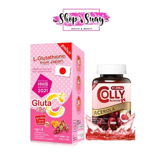 **ทานคู่กัน**คอลลี่กลูต้าซีพลัส Colly Gluta C Plus + COLLY Acerola Cherry 31,500mg. อะเซโรล่า เชอร์รี่ วิตามินซีสูง