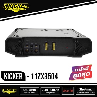 KICKER ZX350.4 เพาเวอร์แอมป์ แอมป์คลาสเอบี 4 ชาแนล แอมป์รถยนต์ แอมป์ ขับกลาง ขับแหลม Car Amplifier Class AB 4CH