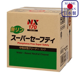 NX170 Phosphorus Free Super Safety 18L น้ำยาทำความสะอาดละลายน้ำได้ สารทำความสะอาดที่เป็นกลาง / Ichinen Chemicals