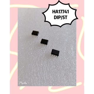 HA17741 DIP/ST   2ชิ้น/1ชุด