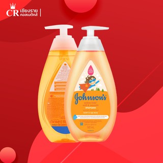 Johnsons Baby Shampoo Soft and Smooth 500 ml จอห์นสันเบบี้ แอคทีฟ คิดส์ ซอฟท์ &amp; สมูธ แชมพู 500 มล.