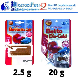 Hakari betta bio-gold อาหารปลากัด