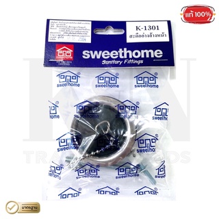 สะดืออ่าง SWEET HOME 2 ตอน 1.1/4” ( สะดืออ่างล้างหน้า K-1301 )