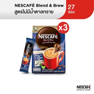 NESCAFÉ Blend &amp; Brew Instant Coffee 3in1 เนสกาแฟ เบลนด์ แอนด์ บรู กาแฟปรุงสำเร็จ 3อิน1 แบบถุง 27 ซอง ( 3 ถุง) NESCAFE