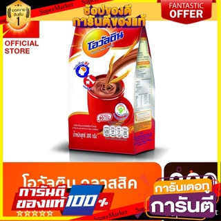 🌈ฺBEST🌈 Ovaltine โอวัลติน คลาสสิค 300 กรัม 🛺💨