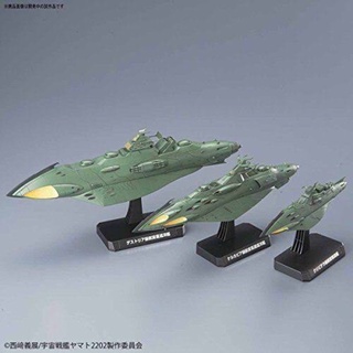 BANDAI 1/1000 YAMATO 2202 GARMILLAS WARSHIP