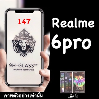 Realme 6pro ฟิล์มกระจกเต็มจอ:FG: กาวเต็ม