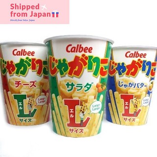 Calbee Jagarico ขนมมันฝรั่งแท่ง ขนาด L 3 รสชาติ ส่งตรงจากญี่ปุ่น