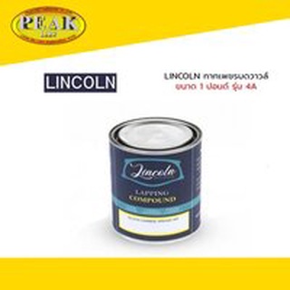 LINCOLN Lapping Compound กากเพชรบดวาล์ว ขนาด 1 ปอนด์ รุ่น 4A เกรด 600