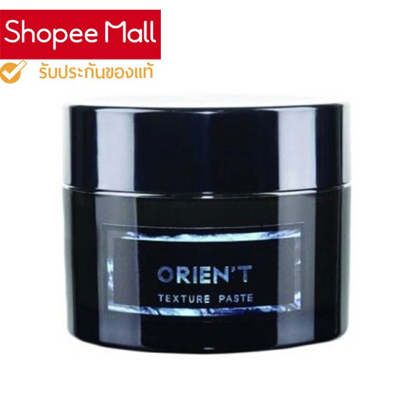 Orien't - Texture Paste(100ml)  ผลิตภัณฑ์เซ็ตผมส่วนผสมจากธรรมชาติ
