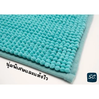 พรมเช็ดเท้าตัวหนอนเล็ก นุ่มพิเศษ ซับน้ำ แห้งไว 40x60 CM. By Cotton House