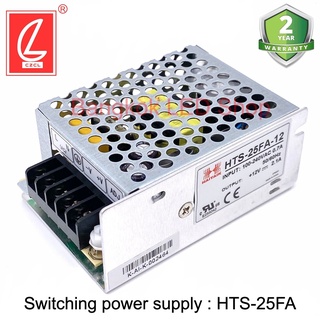 HTS-25FA-12 , HTS-25FA-24  25W POWER SUPPLY สวิตซ์ชิ่งพาวเวอร์ซัพพลาย ยี่ห้อชงเหลียง หม้อแปลงสำหรับแอลอีดี รุ่นตะแกรง