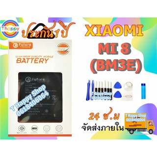 แบตมือถือ Xiaomi Mi 8 BM3E Battery มีคุณภาพดี Xiaomi Mi 8 งานบริษัท mi8 แบต mi 8