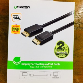 Displayport to DisplayPort Cable 1.5M Ugreen