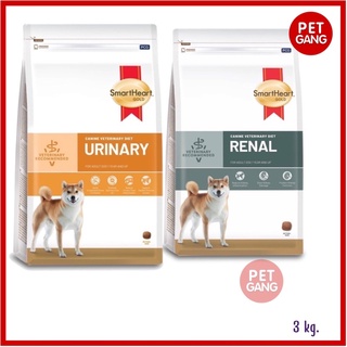 SmartHeart Gold (สมาร์ทฮาร์ท โกลด์) Canine Veterinary Diet ขนาด 3 กิโลกรัม อาหารประกอบการรักษาสำหรับสุนัข