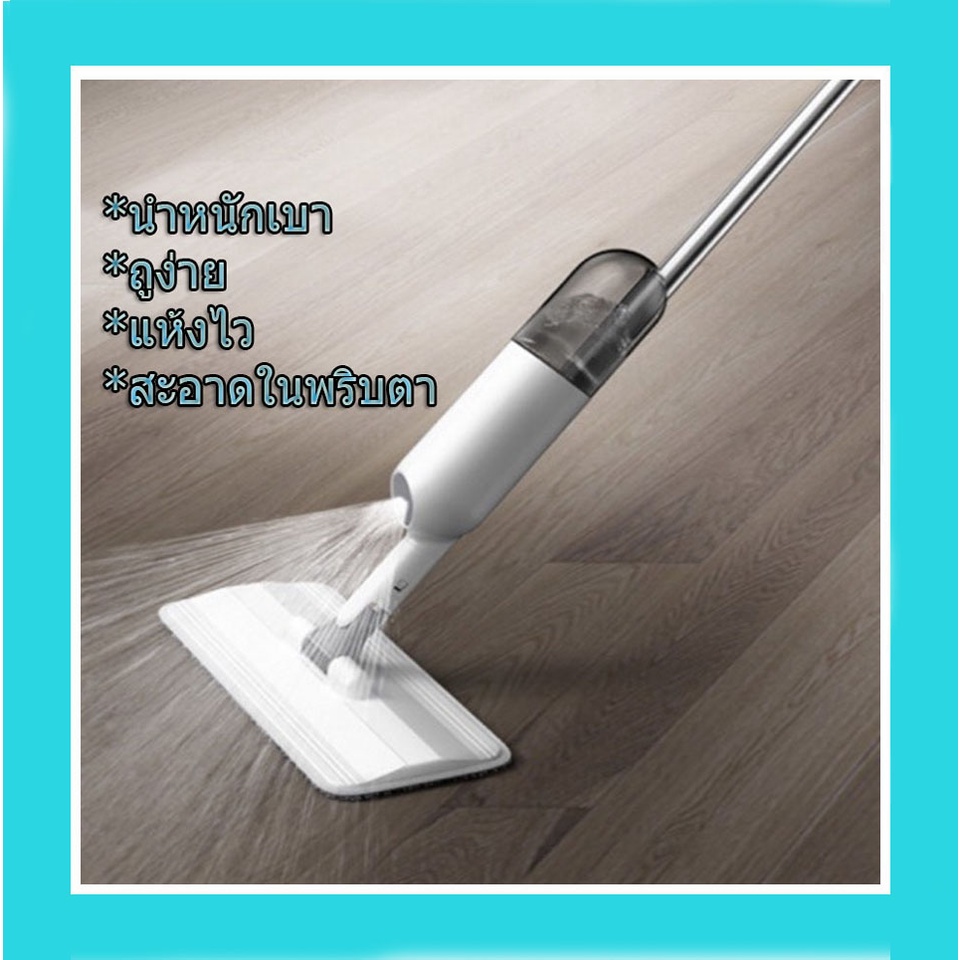 ไม้ถูพื้นแบบสเปรย์ กำจัดฝุ่น หัวหมุน 360 องศา ไม้ม็อบรีดน้า  SPRAY MOP พร้อมส่ง!!(คละสี ) รูปที่ 3