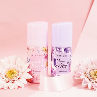 โรลออน Cute Press Deodorant 3 กลิ่น Juliet Rose,Daisy Star,Just Me 60ml.