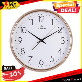 นาฬิกาแขวนพลาสติก DOGENI WNP020RG 12 นิ้ว สีทอง/ชมพู นาฬิกา WALL CLOCK PLASTIC 12 นิ้ว DODENI